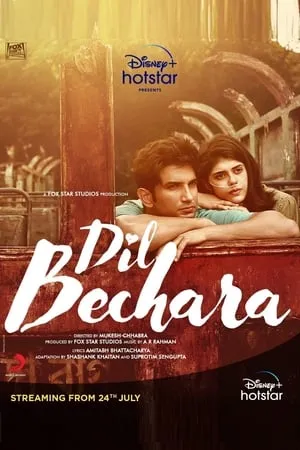 Dil Bechara poszter
