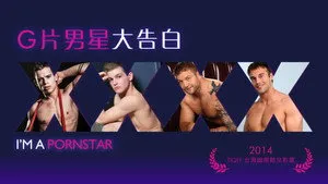 I'm a Porn Star háttérkép