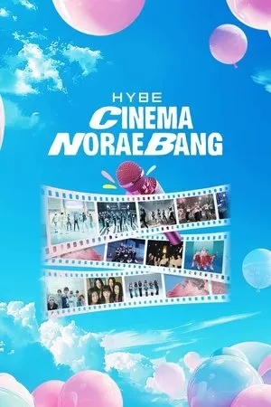 HYBE CINEMA NORAEBANG