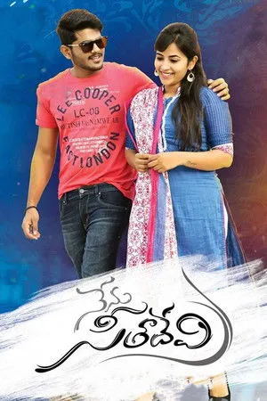 Nenu Seetha Devi poszter