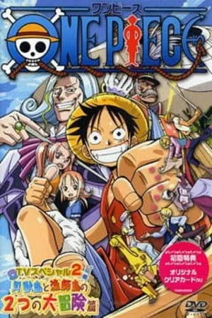 One Piece Special: Open Upon the Great Sea! A Father's Huge, HUGE Dream! poszter