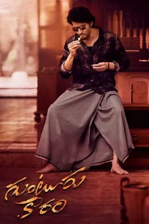 Guntur Kaaram poszter