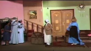 Bu Saleh's House háttérkép