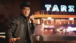 Ip Man 4. - Finálé háttérkép