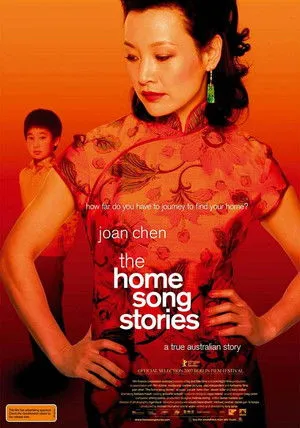 The Home Song Stories poszter