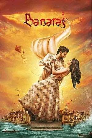 Banaras poszter