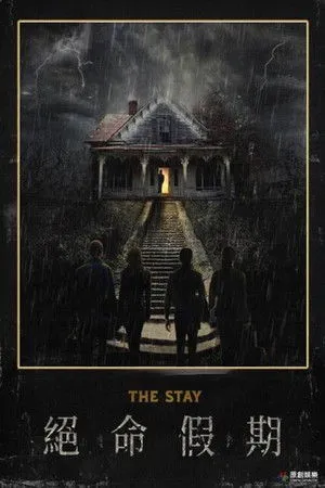 The Stay poszter