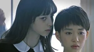 Fatal Frame háttérkép