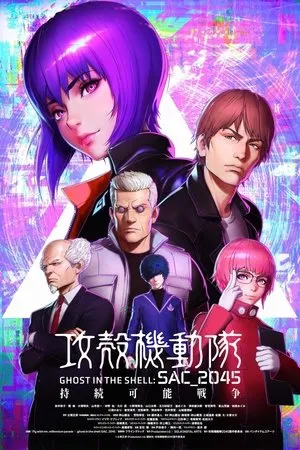 Páncélba zárt szellem: SAC_2045 Fenntartható háború