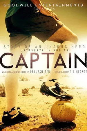 Captain poszter