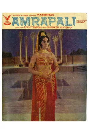 Amrapali poszter
