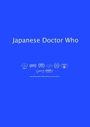 Japanese Doctor Who