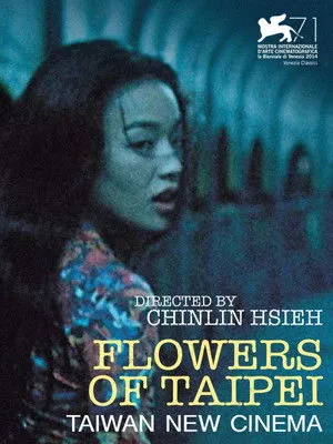 Flowers of Taipei: Taiwan New Cinema poszter
