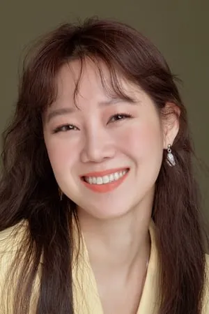 Gong Hyo-jin