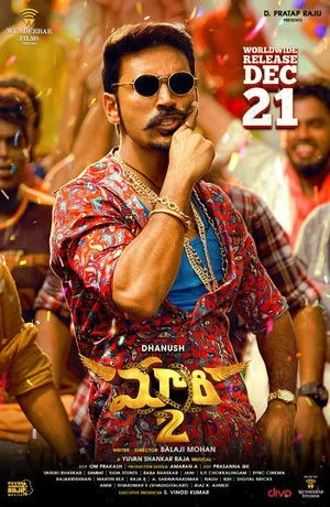 Maari 2 poszter