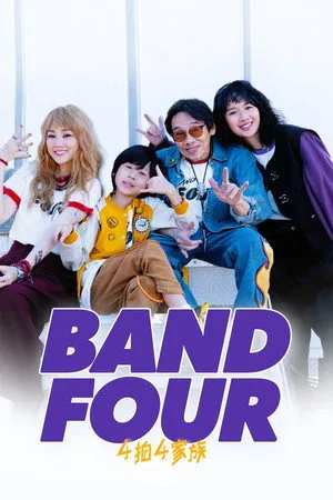 Band Four poszter