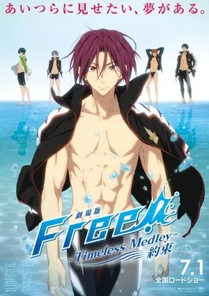 Free!: Timeless Medley - The Promise poszter