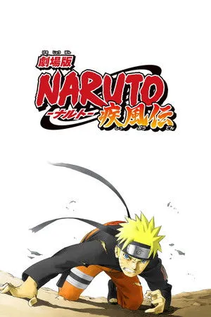 Naruto Shippuden the Movie