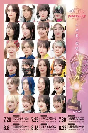 TJPW 13th Tokyo Princess Cup Final poszter