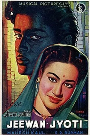 Jeewan Jyoti