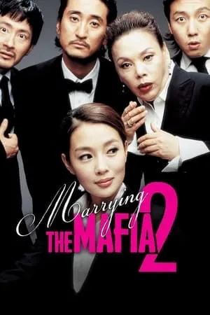 Marrying The Mafia II poszter