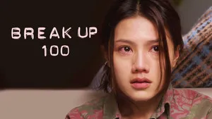 Break Up 100 háttérkép