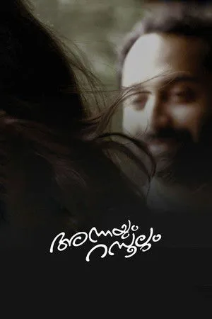 അന്നയും റസൂലും poszter