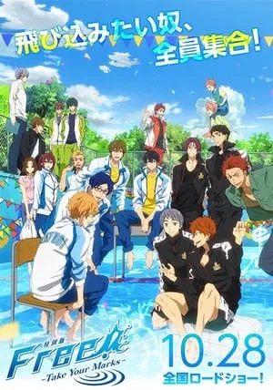 特別版 Free! -Take Your Marks- poszter