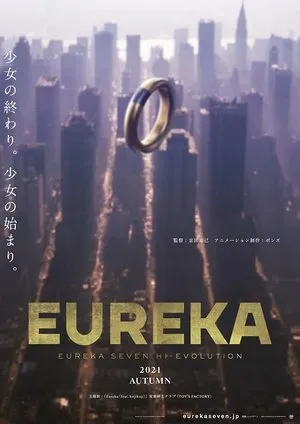 Eureka: Eureka Seven Hi-Evolution