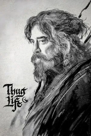 Thug Life poszter