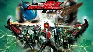 Kamen Rider Den-O The Movie: I'm Born! háttérkép