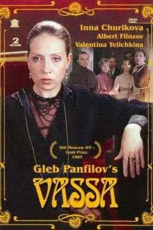 Vassa poszter