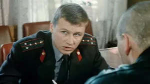 Serious Game háttérkép