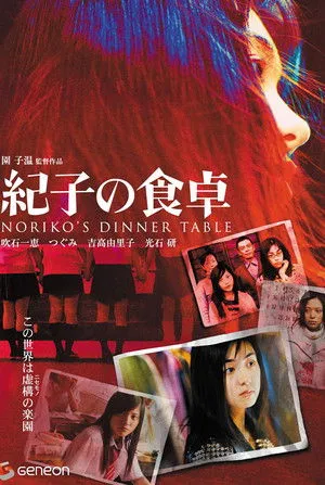 Noriko's Dinner Table poszter