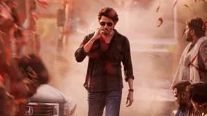 Guntur Kaaram háttérkép