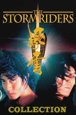 The Storm Riders filmek