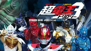 Super Kamen Rider Den-O Trilogy - Episode Blue: The Dispatched Imagin is Newtral háttérkép