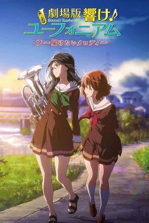 Sound! Euphonium the Movie – May the Melody Reach You! poszter