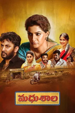 Madhushala