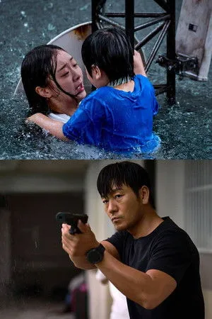 A nagy árvíz poszter