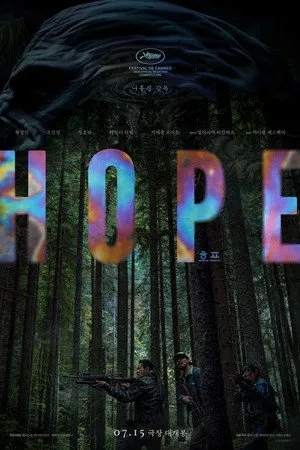 Hope - Remény