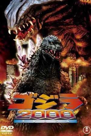 Godzilla 2000: Millennium poszter