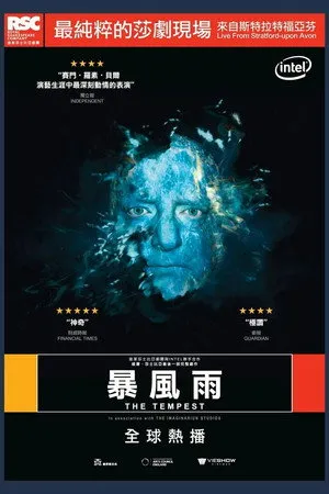 RSC Live: The Tempest poszter