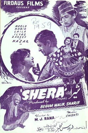 Shera