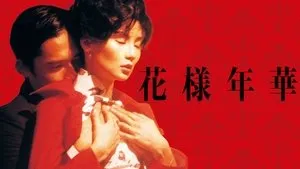 @ in the mood for love háttérkép