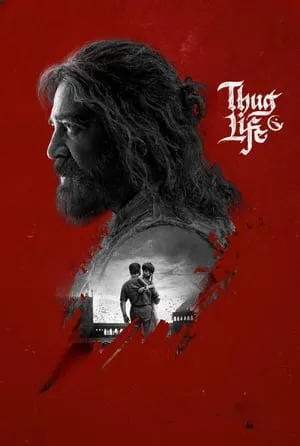 தக் லைப்ஃ poszter