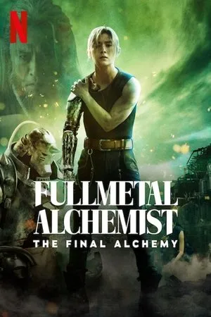 Fullmetal Alchemist: Az utolsó alkímia poszter