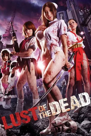 レイプゾンビシリーズ