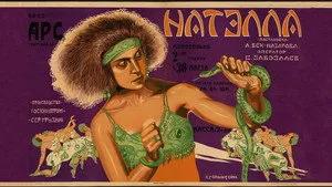 Natela háttérkép