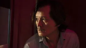 A képzelet földje háttérkép